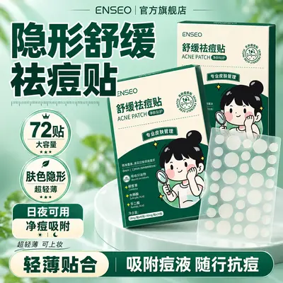 ENSEO Transparent Invisible Acne Patches, Day and Night Use, 72 Pieces