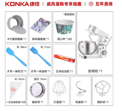 Konka 5L Кухонный миксер, многофункциональный - 12