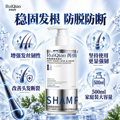 Platycladus-Blatt-Extrakt Shampoo gegen Haarausfall und Haarbruch - 5
