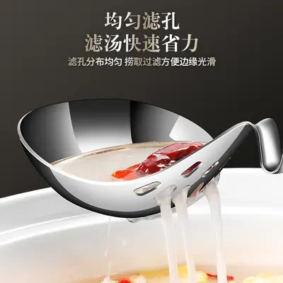 316L Stainless Steel Wall-Mounted Cooking Spoon with Hook, Multi-Purpose
