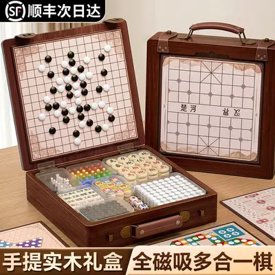 Magnetic Multifunctional Chessboard, Kids' Gomoku, Checkers and Chess Game Set - 2