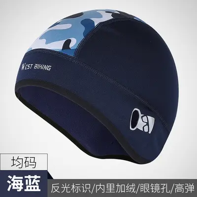 Winter Cycling Camouflage Cap, Fleece, Windproof, Helmet Liner with Face Opening - 9