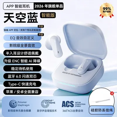 Halb-In-Ear Bluetooth-Ohrhörer, Rauschunterdrückung, extralange Akkulaufzeit, angenehm - 8
