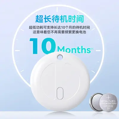 Apple FindMy uyumlu Bluetooth izleme cihazı