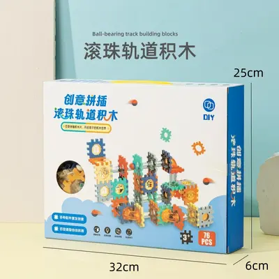 Ball Track Building Block Set in Gift Box for Early Childhood Education - 12