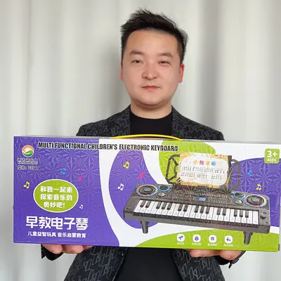儿童玩具音乐电子琴幼儿园钢琴玩具益智早教地摊电子琴厂家批发