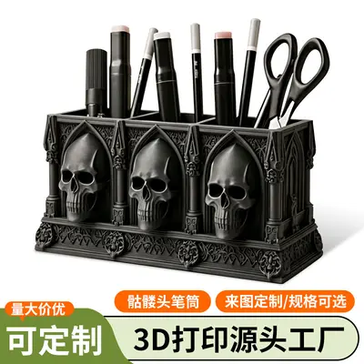 3D Printed Skull Pen Holder and Makeup Brush Storage Box, Gothic Style Gift - 1