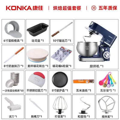 Konka KM-993 electric beater fully automatic with dough mixer - 11