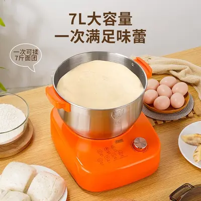 New Fully Automatic Dough Mixer Multifunctional Household Small Electric Kneading Machine Dough Rising and Mixing All-in-One Chef Machine