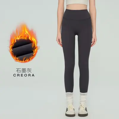 LULU gefütterte Yoga-Leggings thermische Hai-Leggings - 8
