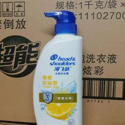 Head & Shoulders Seidig Glatt Anti-Schuppen-Shampoo 500ml - 5