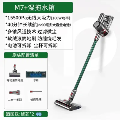 Cordless High-Suction Handheld Vacuum Cleaner for Cat Hair - 7