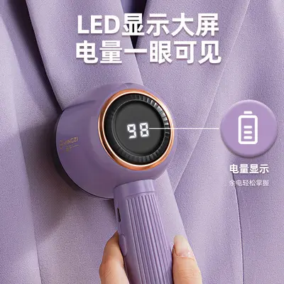 Yangtze hair ball remover three speed home hair trimmer rechargeable clothing hair ball remover manufacturer wholesale