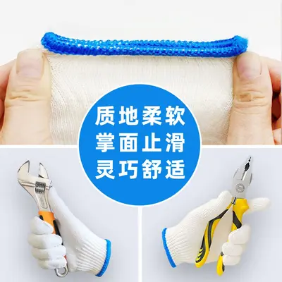 Thickened Work Protection Gloves, Wear-Resistant, Non-Slip White Cotton