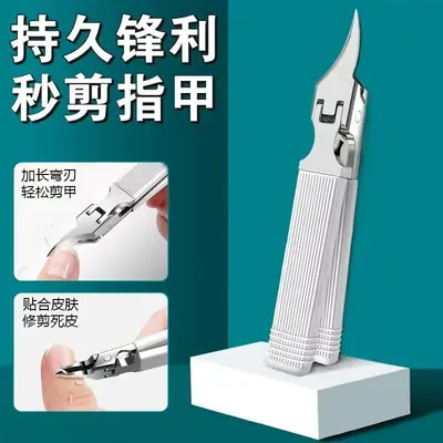 Slant-Edge Nail Clipper with Large Opening and Splash Guard