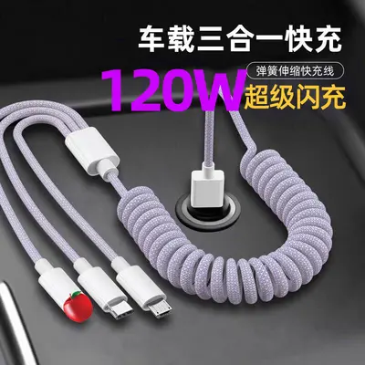 120W 3-in-1 federbandlı şarj kablosu, araç kullanımı