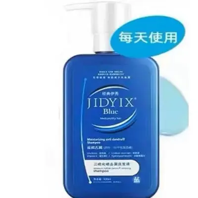 Selenium Disulfide Anti-Dandruff Shampoo - 10