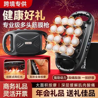 16-Head Massage Gun, Professional Muscle Massager, Portable - 7