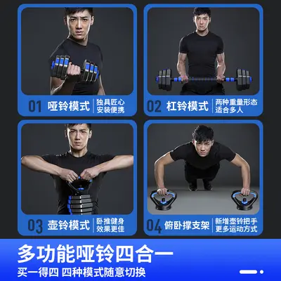 Dambıl erkek spor egzersiz ekipmanları ev ayarlanabilir ağırlık alt çan erkek halter spor seti kettlebell yurdu - 4