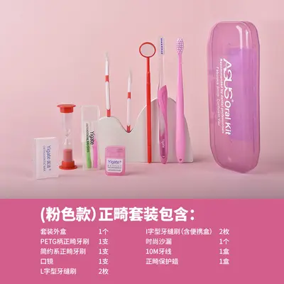 Orthodontic care kit: brush, floss, wax, mirror - 8