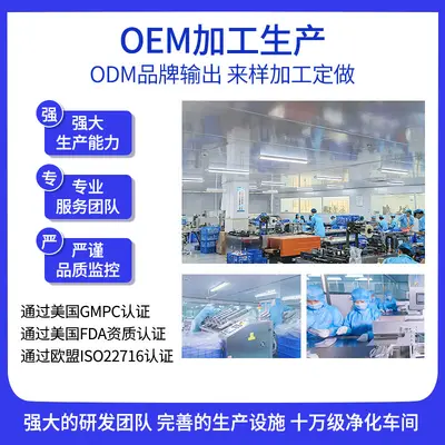 欧彩厂家何首乌草本硅油植物清爽控油 乌黑润发液代加工贴牌OEM