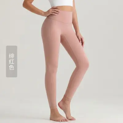 Women's Antibacterial Yoga Pants, High-Waist, Slim Fit - 12