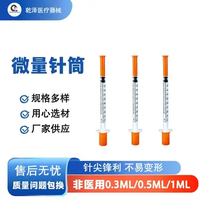 Tek kullanımlık insülin enjektörü 1 ml, U-100, 32G ultra ince iğne, steril