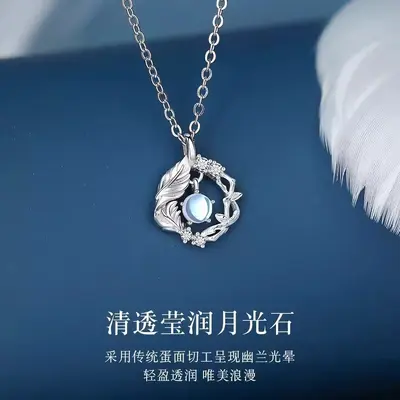 蓝桉与鸟S999足银项链女生2024新爆款轻奢小众七夕生日礼物送女友