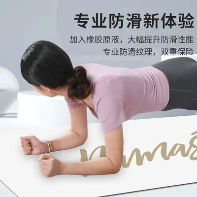 PU and Natural Rubber Yoga Mat, Non-Slip, Thickened, for Women - 3
