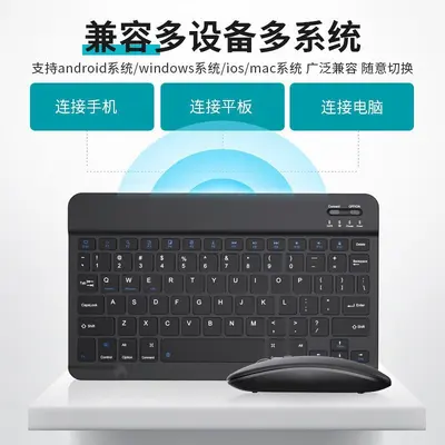 iPad, Huawei telefonları, tabletler, dizüstü bilgisayarlar için uygun Bluetooth klavye, ultra ince kablosuz sihirli klavye, sessiz, küçük dil özelleştirme.