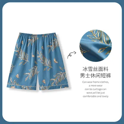 Erkek yaz buz ipek pijama şortu, ince model, büyük beden