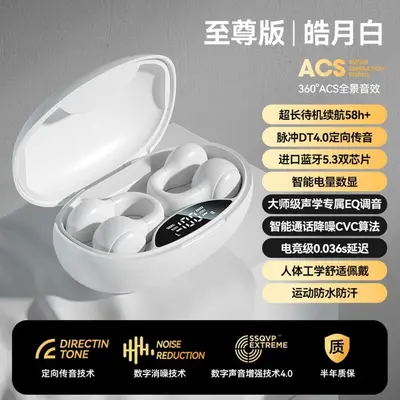 Bone conduction Bluetooth headphones, clip, noise reduction, running, wireless - 9