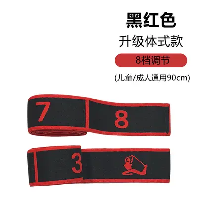 Mini Yoga Strap for Shoulder Opening and Back Stretching - 10
