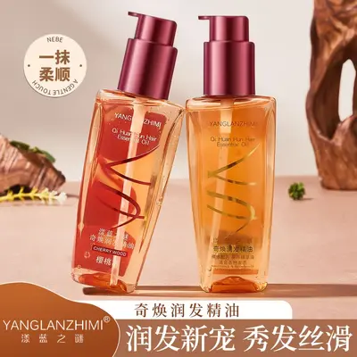 正品护发精油柔顺改善毛躁奇焕植萃小金瓶小红瓶多种功效可选择 - 2