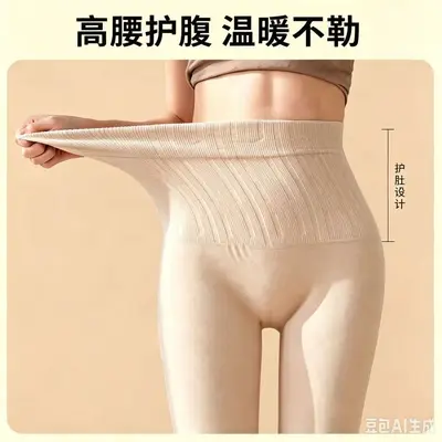 秋冬新款外穿薄款运动长裤高腰保暖打底裤收腹提臀修身显瘦显高裤