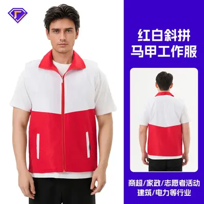 Multi-Pocket Volunteer Vest with Custom Printed Logo - 7
