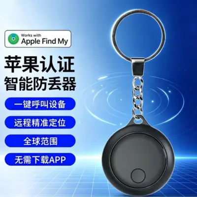 Bluetooth anti-kayıp izleyici, iOS uyumlu, anahtar ve çanta için - 2