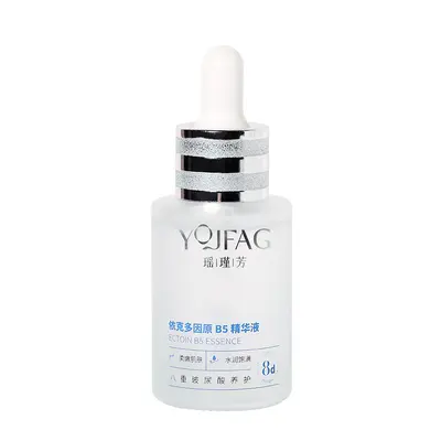 瑶瑾芳依克多因泛醇B5精华液玻尿酸保湿舒缓修H面部男女现货批发