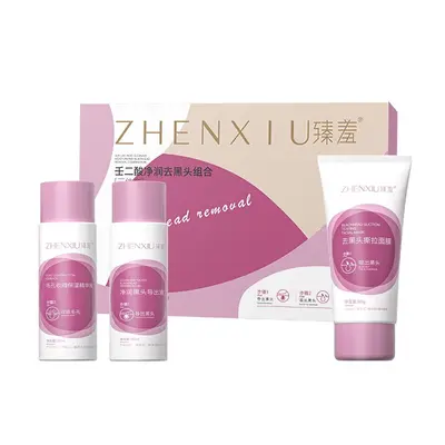 臻羞去黑头组合收缩毛孔去黑头粉刺撕拉面膜敏感肌美容院套盒批发 - 8