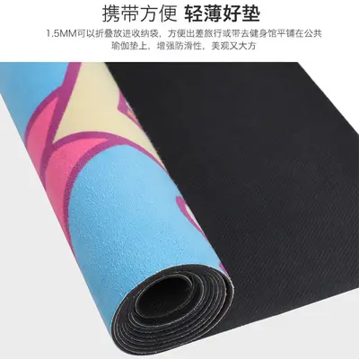 1.5mm süet dokulu kauçuk baskılı yoga matı Profesyonel ev tipi çok amaçlı katlanabilir taşınabilir kaymaz yoga matı