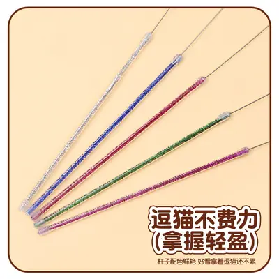 Handmade Cat Teaser Wand with Small Flying Insect Toy and Bell - 5