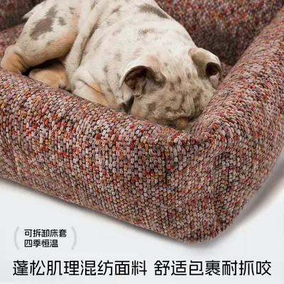 Washable Dog Bed for Small and Medium Dogs, Four-Season Warm