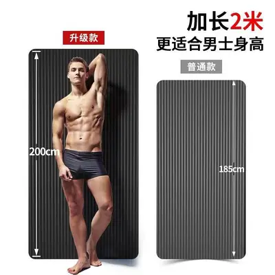 Herren-Yogamatte 20mm verdickt, rutschfest, für Anfänger - 4