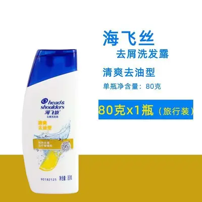 Head & Shoulders Kepek Önleyici Şampuan 80 g Seyahat Boy - 7