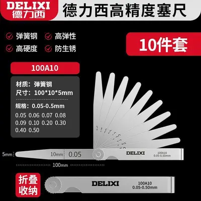 Stainless Steel High-Precision Single Blade Valve Feeler Gauge Set
