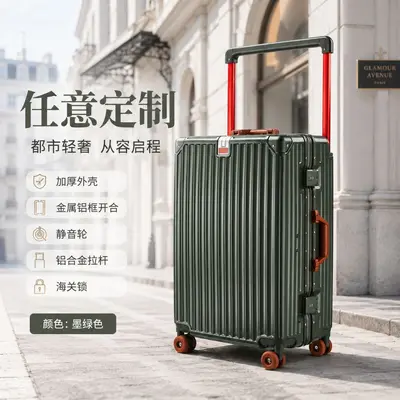 Premium Aluminum Frame Trolley Luggage Wide Handle Silent Universal Wheels Suitcase 20 inch TSA Password Lock Carry-on Travel Case - 11