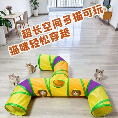 Foldable Cat Toy Tunnel, Long Three-Way Rainbow Design for Cats and Dogs - 2