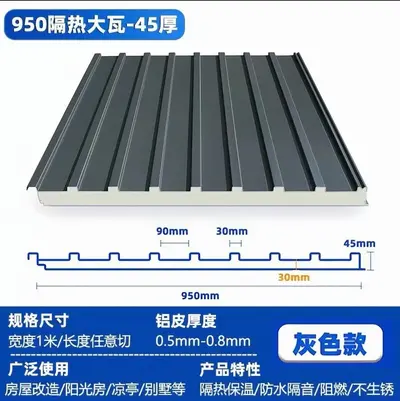 Aluminum Alloy Roof Tile, Waterproof and Corrosion-Resistant - 7