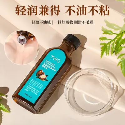 TWG Moroccan Hair Oil Hydrating Moisturizing Improves Dryness and Frizz Smooth Hair Care Oil for Perm Hair - 5