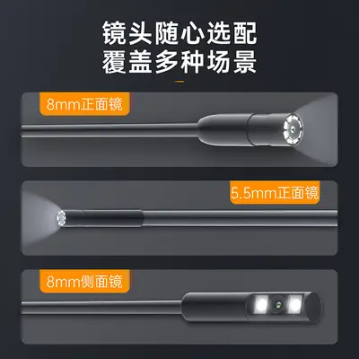 Endoskop-Kamera 5,5 mm mit 8 mm Objektiv und Display - 3